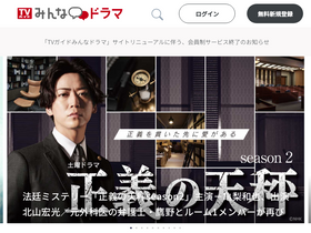 'mindra.jp' screenshot