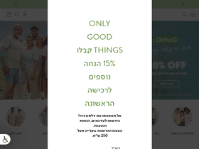 delta.co.il