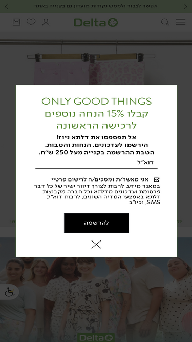 delta.co.il