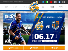 'v-varen.com' screenshot