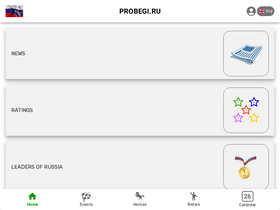 probegi.ru
