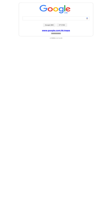 ditu.google.cn
