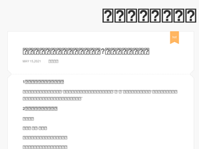 'yhkjjj.com' screenshot