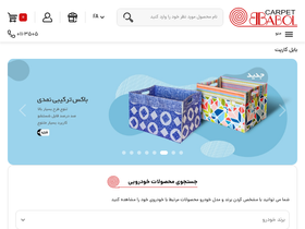 'babol-carpet.com' screenshot