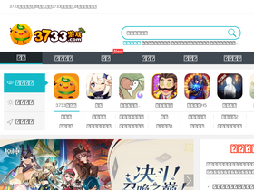 '3733.com' screenshot