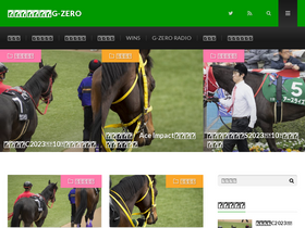 gzero.jp
