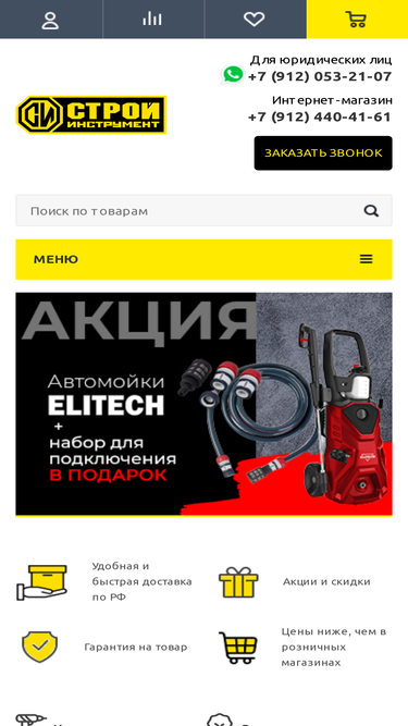 instrument18.ru