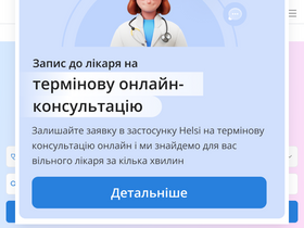 'helsi.me' screenshot