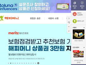 'happymoney.co.kr' screenshot