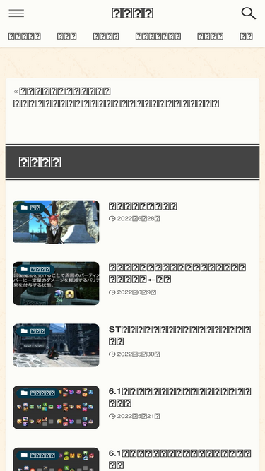 sinkiff14.com