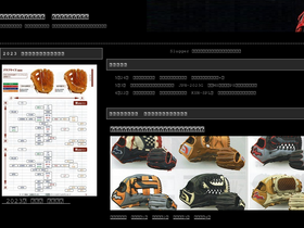 slugger55.jp