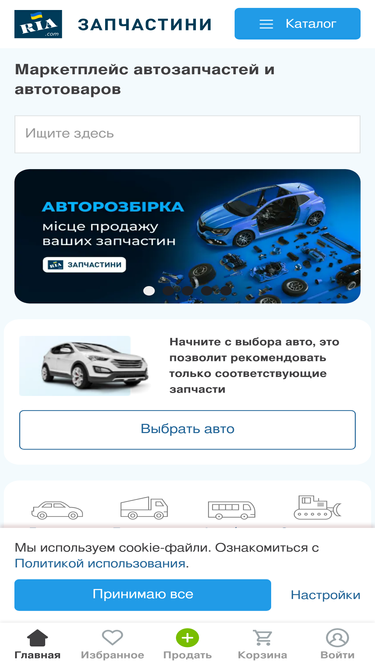 market.ria.com