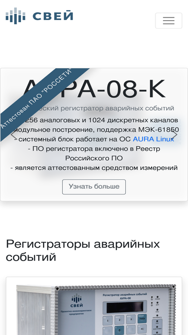 aura-e.ru