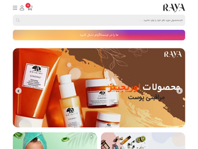 'rayamakeup.com' screenshot