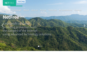 'netfree.link' screenshot