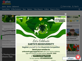 'guwahatiplus.com' screenshot