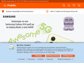 'public.cy' screenshot