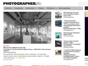 'photographer.ru' screenshot