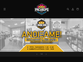 packrips.com homepage screenshot