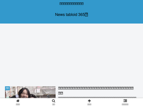 'shufu-eyes.com' screenshot