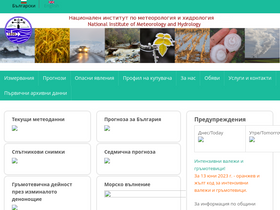 'meteo.bg' screenshot
