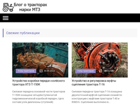 'vseomtz.ru' screenshot