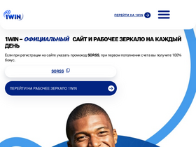 thewayofimprovement.com