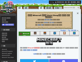 ko.minecraft.wiki