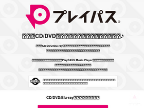 playpass.jp