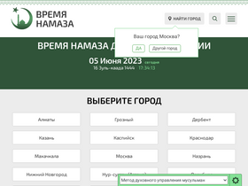 'salyat.com' screenshot