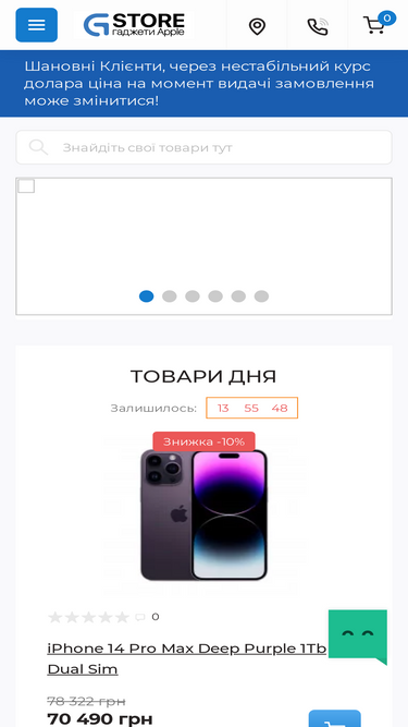 g-store.com.ua