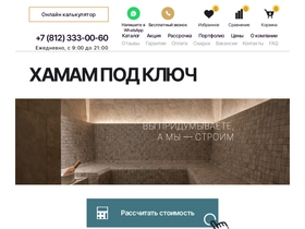event-light.ru