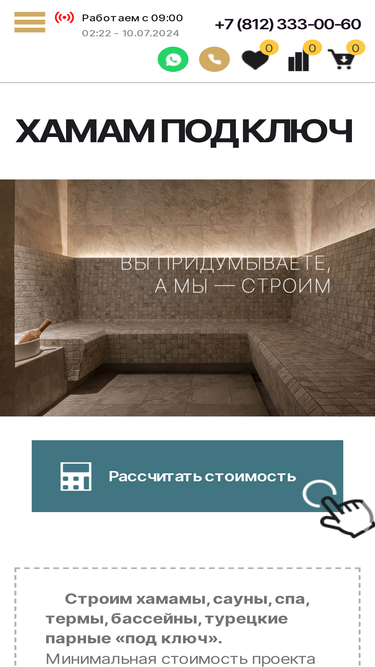 event-light.ru