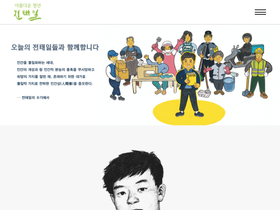 chuntaeil.org