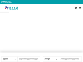 ptbus.com.tw