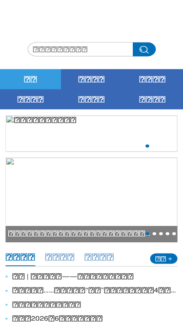 cdcp.gd.gov.cn