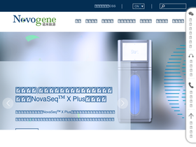 cn.novogene.com