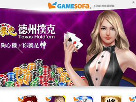 'gamesofa.com' screenshot