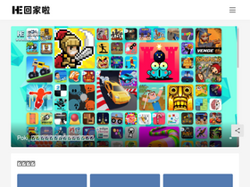 'huijiala.com' screenshot