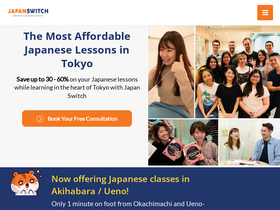 'japanswitch.com' screenshot