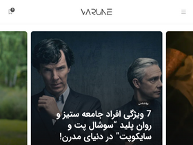 'varune.com' screenshot