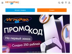 'igroray.ru' screenshot