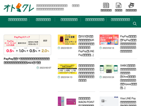 'xn--u9jugla0b3c4ai9yif2582a27xa.jp' screenshot