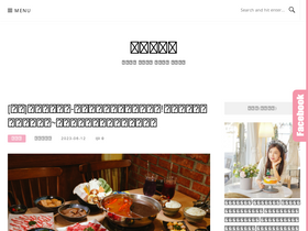 'angelala.tw' screenshot