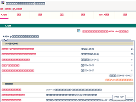 'ajsm.jp' screenshot