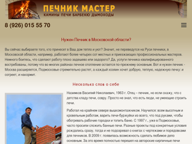 kpbd.ru