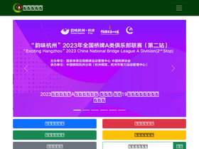 'ccba.org.cn' screenshot
