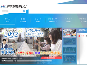 'iat.co.jp' screenshot