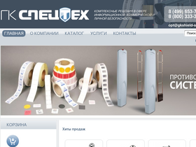 gkshield-security.ru