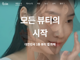 'hwahae.co.kr' screenshot